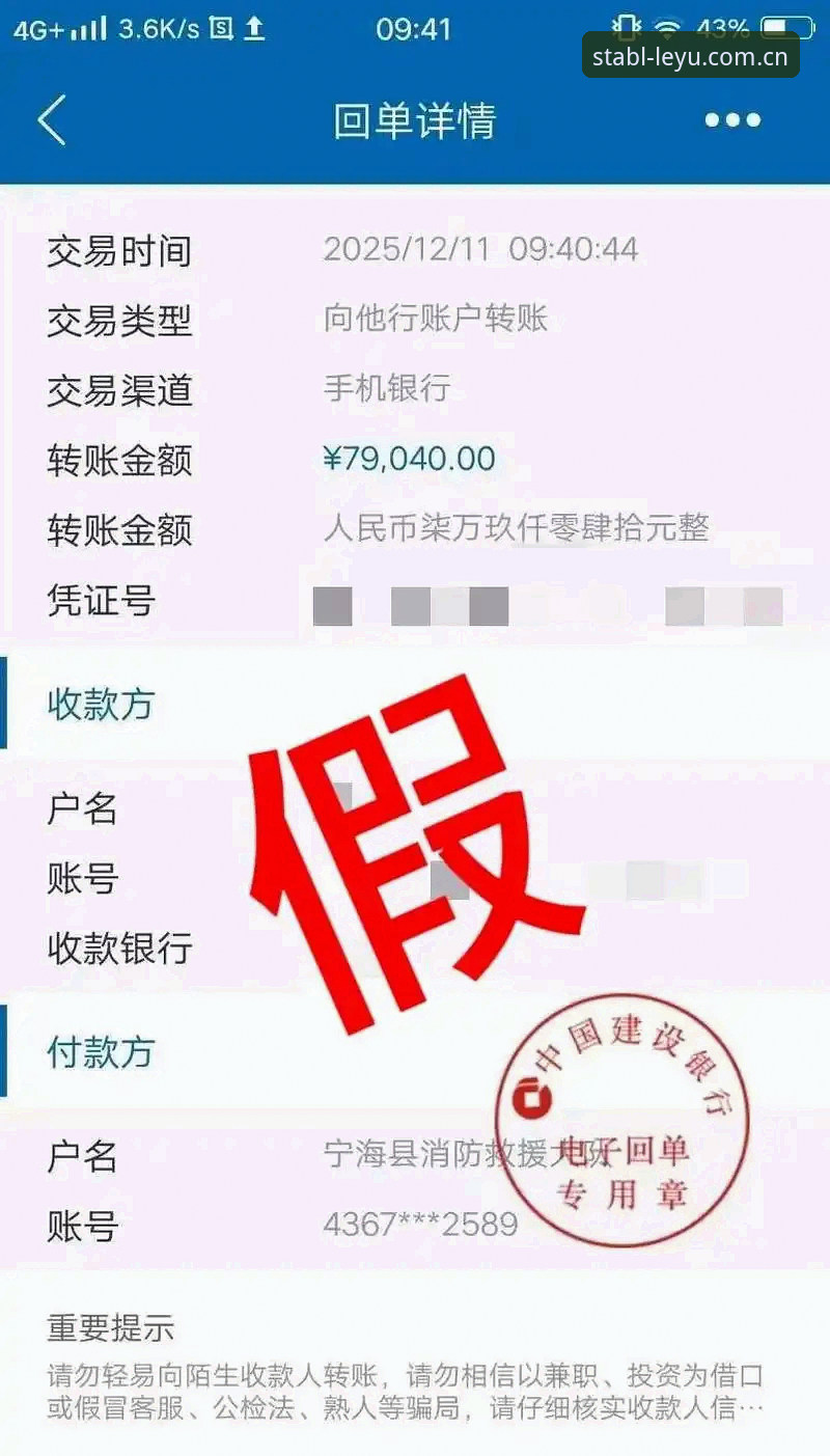 乐鱼体育APP下载是否安全？一位数据控的真实测评与操作建议
