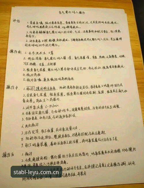亲历LEYU简体官网网页版实战攻略——一位老编辑的体验心得