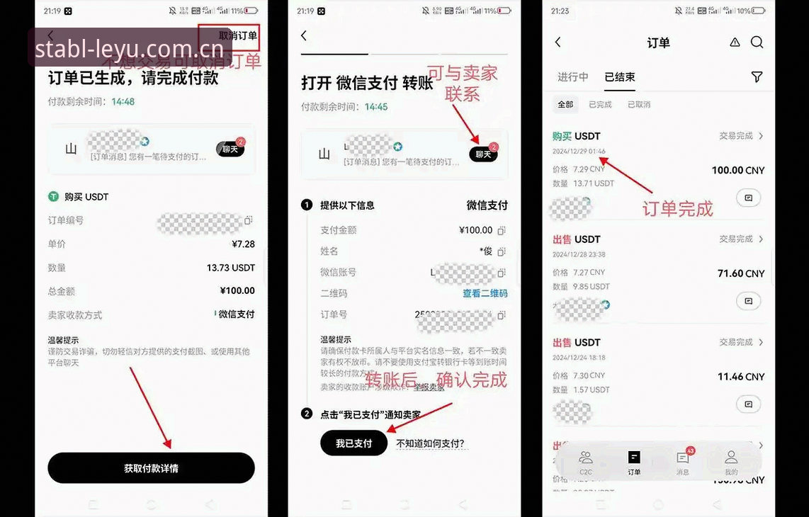 2026LEYU简体官网注册登录全链路操作教程：从下载到投注只差这3个关键步骤