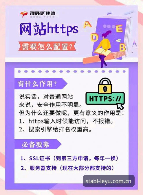 LEYU简体官网网页版安装教程 - LEYU简体官网｜立刻访问，稳定如初