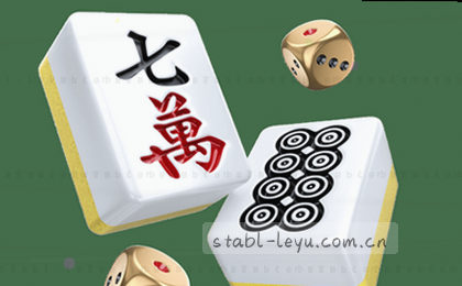赛事速递